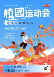 6分钟无数据却封神！NBA史上最动人的战术犯规时刻