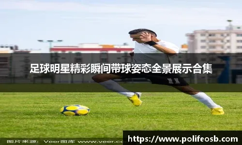 详解棒球规则中的布阵禁令反馈