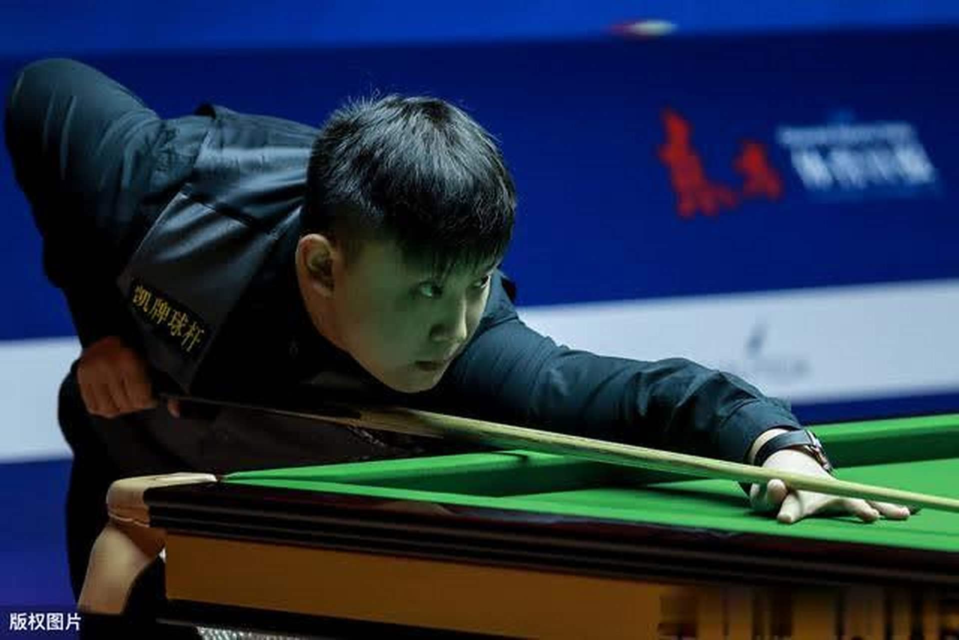 益的先锋 益的先锋