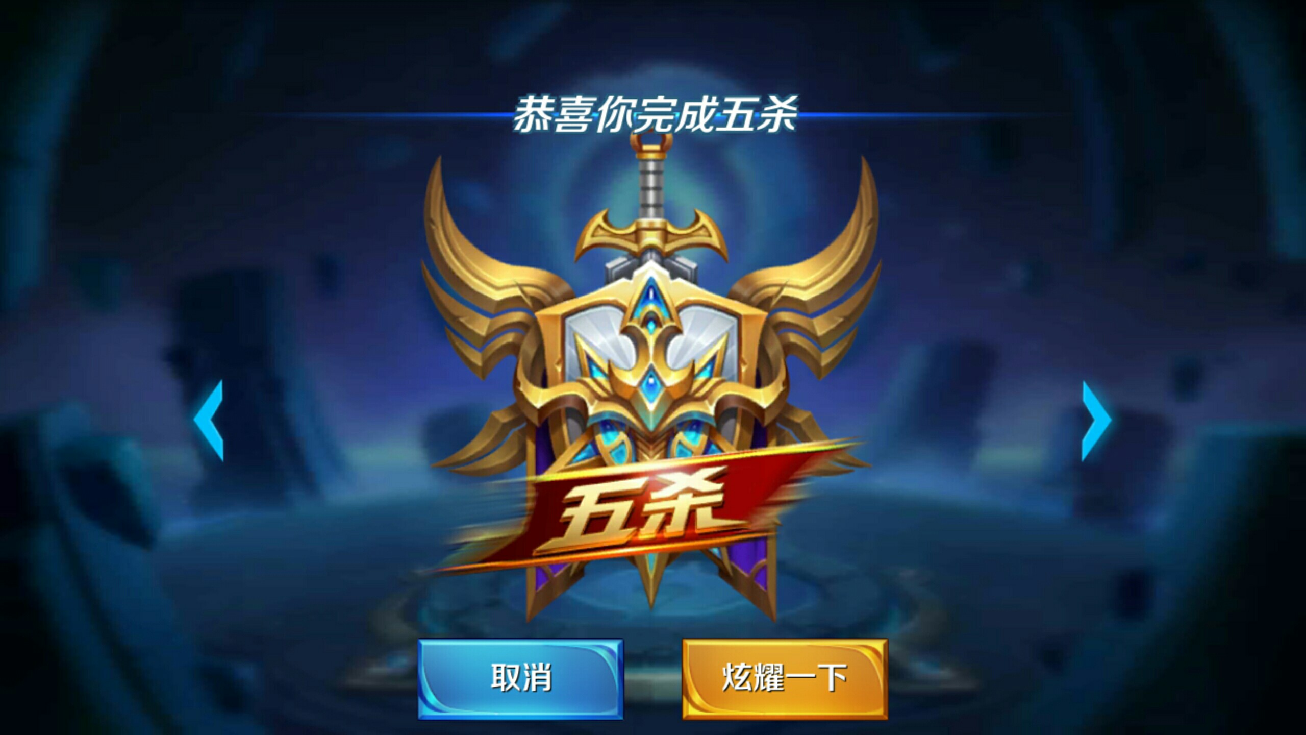 与强势三振