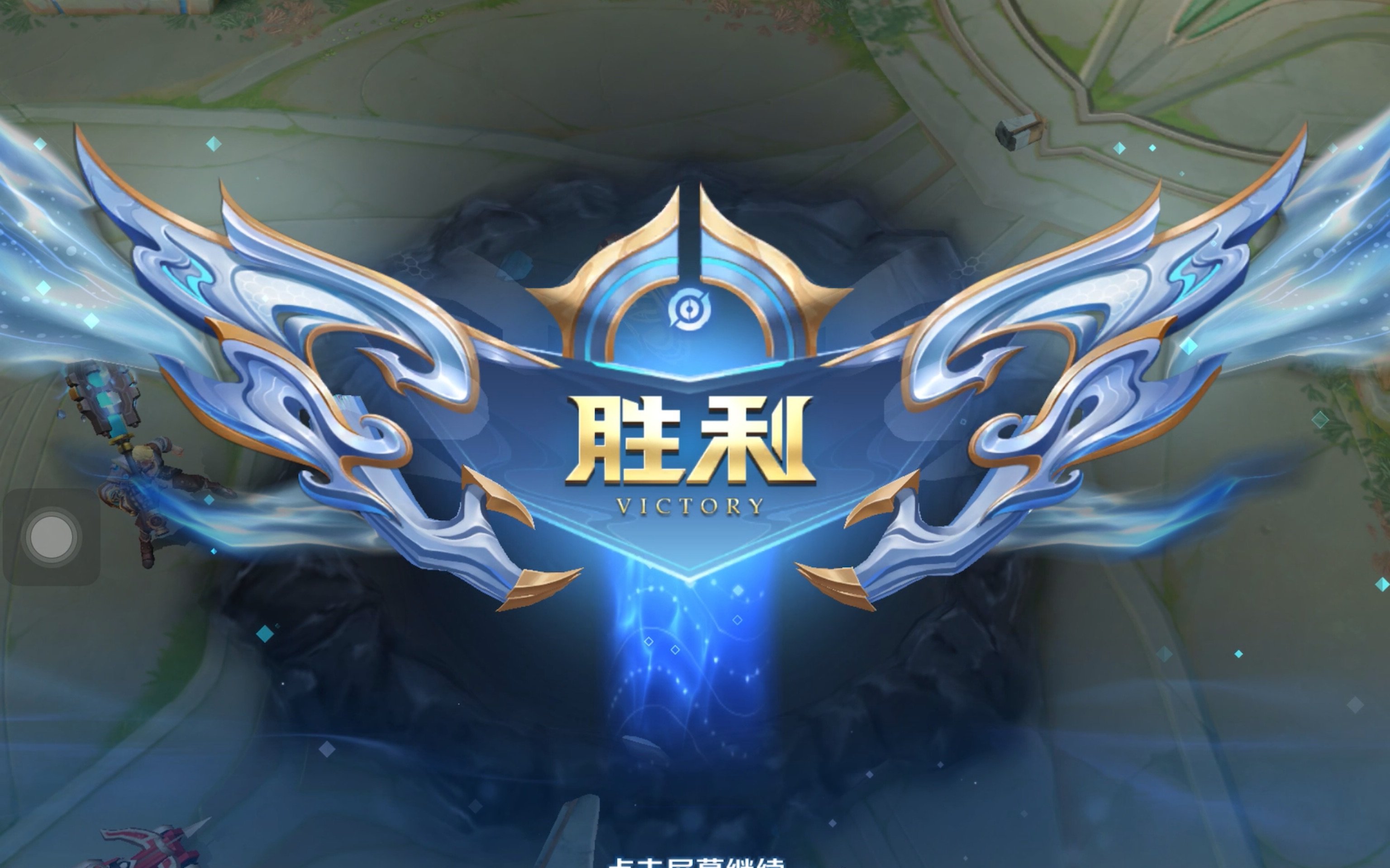 兼顾单人闯