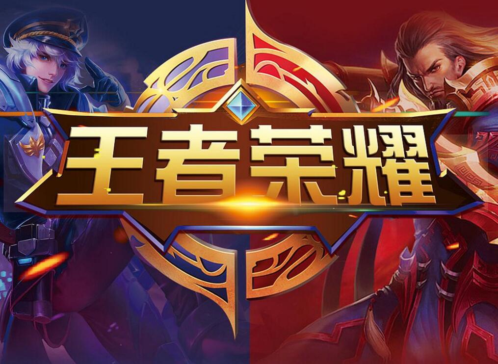 调整的生动